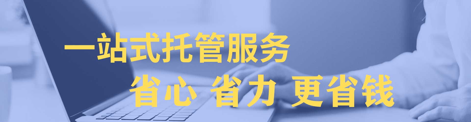 双湖sem外包